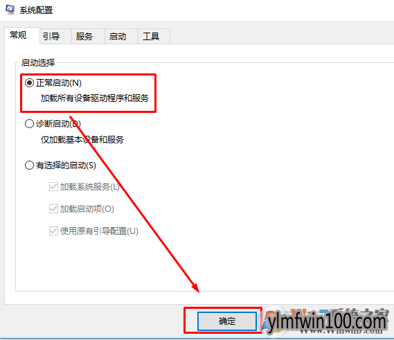 官网WIN10系统开机没有密码输入框怎么办? 官网WIN10系统开机没有密码输入框怎么办?