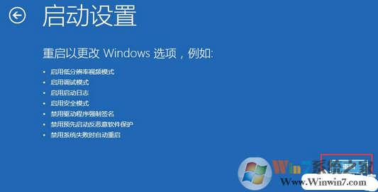 官网WIN10系统开机没有密码输入框怎么办? 官网WIN10系统开机没有密码输入框怎么办?