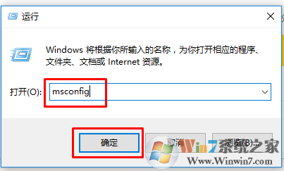 官网WIN10系统开机没有密码输入框怎么办? 官网WIN10系统开机没有密码输入框怎么办?