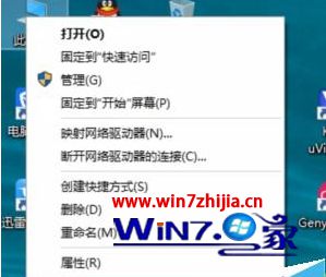 Win10系统怎么关闭UAC用户账户控制的方法 Win10系统怎么关闭UAC用户账户控制的方法
