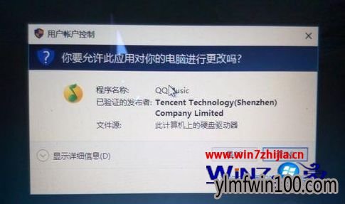 Win10系统怎么关闭UAC用户账户控制的方法 Win10系统怎么关闭UAC用户账户控制的方法