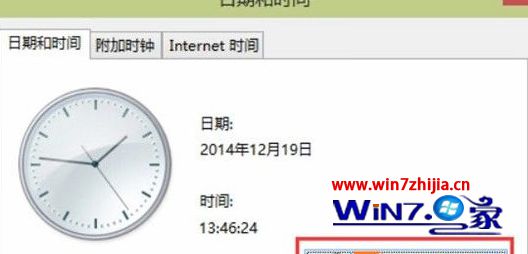win10任务栏中显示星期几要怎么设置? win10任务栏中显示星期几要怎么设置?