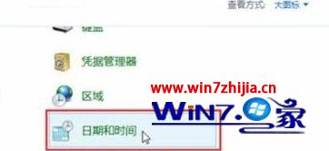 win10任务栏中显示星期几要怎么设置? win10任务栏中显示星期几要怎么设置?