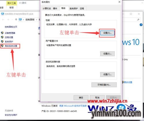 WIN10系统窗口没有渐进渐出效果怎么解决的方法 WIN10系统窗口没有渐进渐出效果怎么解决的方法