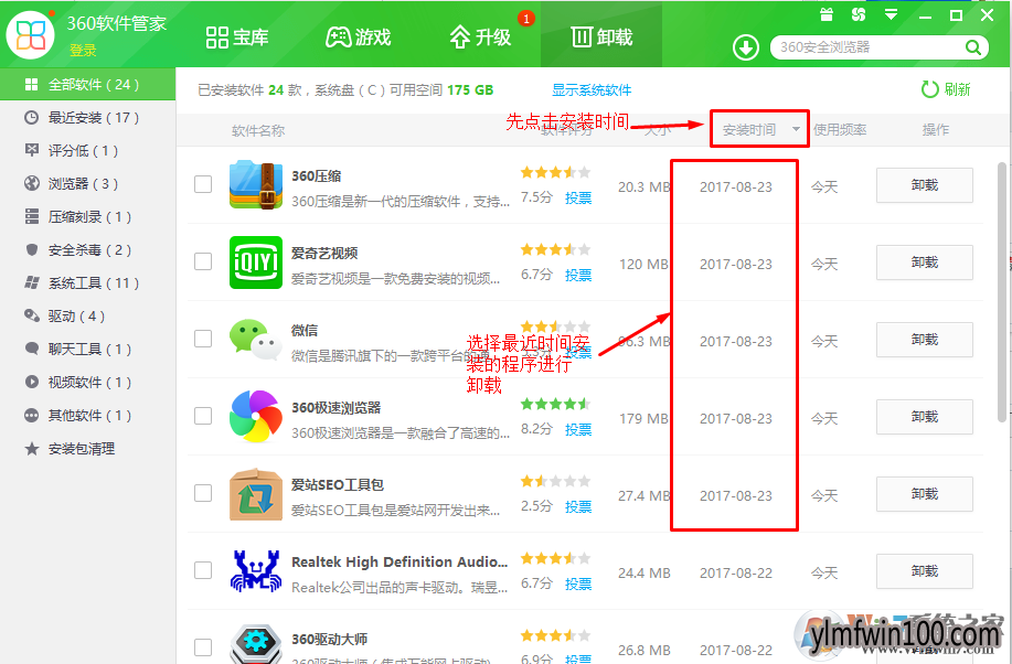 WIN10系统dnf游戏环境异常重启也不行如何解决的方法 WIN10系统dnf游戏环境异常重启也不行如何解决的方法