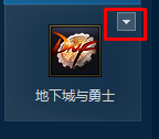WIN10系统dnf游戏环境异常重启也不行如何解决的方法 WIN10系统dnf游戏环境异常重启也不行如何解决的方法