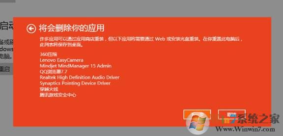 WIN10系统dnf游戏环境异常重启也不行如何解决的方法 WIN10系统dnf游戏环境异常重启也不行如何解决的方法