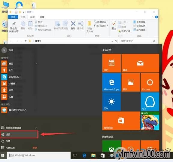 WIN10系统dnf游戏环境异常重启也不行如何解决的方法 WIN10系统dnf游戏环境异常重启也不行如何解决的方法