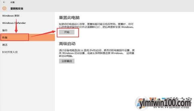 WIN10系统dnf游戏环境异常重启也不行如何解决的方法 WIN10系统dnf游戏环境异常重启也不行如何解决的方法