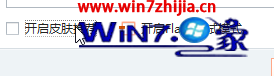 WIN10系统怎么关闭搜狗输入法弹出新闻广告的教程 WIN10系统怎么关闭搜狗输入法弹出新闻广告的教程