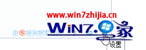 WIN10系统怎么关闭搜狗输入法弹出新闻广告的教程 WIN10系统怎么关闭搜狗输入法弹出新闻广告的教程