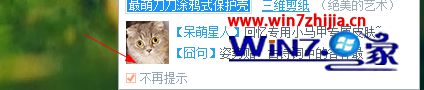 WIN10系统怎么关闭搜狗输入法弹出新闻广告的教程 WIN10系统怎么关闭搜狗输入法弹出新闻广告的教程
