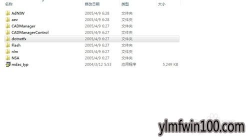 cad2006怎么安装?Win7系统如何安装cad2006的教程 cad2006怎么安装?Win7系统如何安装cad2006的教程