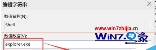 WIN10系统无法加载桌面背景怎么解决的方法 WIN10系统无法加载桌面背景怎么解决的方法