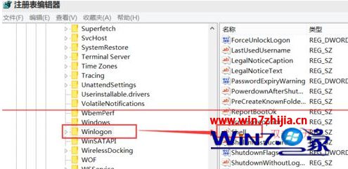 WIN10系统无法加载桌面背景怎么解决的方法 WIN10系统无法加载桌面背景怎么解决的方法