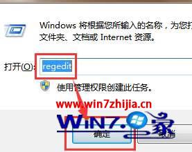 WIN10系统无法加载桌面背景怎么解决的方法 WIN10系统无法加载桌面背景怎么解决的方法
