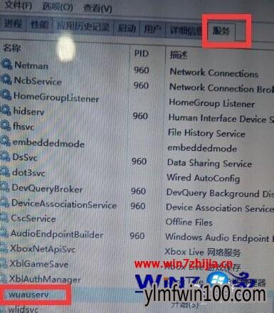 更新win10系统补丁进度一直卡在0%如何解决的方法 更新win10系统补丁进度一直卡在0%如何解决的方法