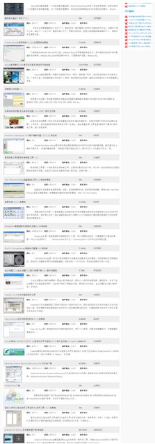 WIN8系统怎么滚动截取完整的网页的技巧 WIN8系统怎么滚动截取完整的网页的技巧