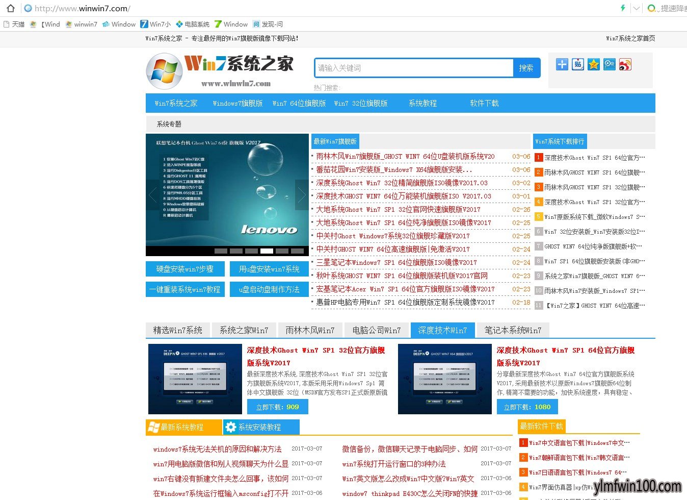 WIN8系统怎么滚动截取完整的网页的技巧 WIN8系统怎么滚动截取完整的网页的技巧