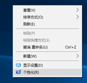 WIN10ϵͳ����޸�����ͼ�ꣿwin10����ͼ����ô�޸ĵķ���