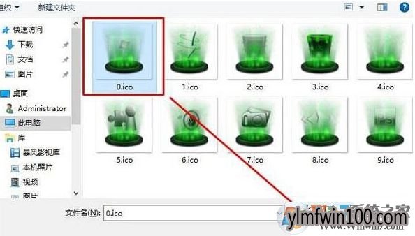 WIN10系统如何修改桌面图标?win10桌面图标怎么修改的方法 WIN10系统如何修改桌面图标?win10桌面图标怎么修改的方法