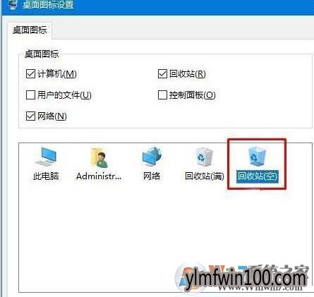 WIN10系统如何修改桌面图标?win10桌面图标怎么修改的方法 WIN10系统如何修改桌面图标?win10桌面图标怎么修改的方法