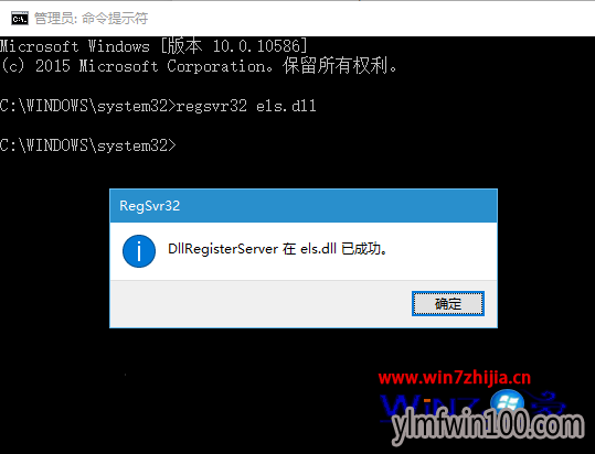 WIN10系统“经典事件查看器”怎么启用的方法 WIN10系统“经典事件查看器”怎么启用的方法