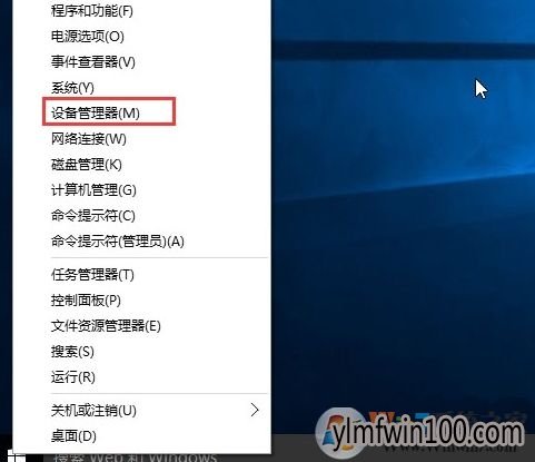 笔记本WIN10系统升级显卡驱动蓝屏怎么解决的技巧 笔记本WIN10系统升级显卡驱动蓝屏怎么解决的技巧