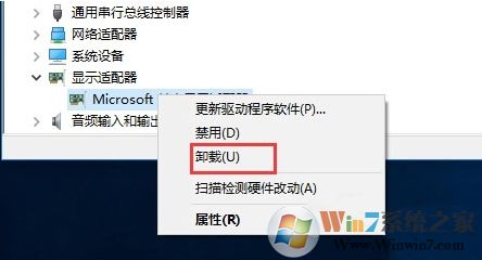 笔记本WIN10系统升级显卡驱动蓝屏怎么解决的技巧 笔记本WIN10系统升级显卡驱动蓝屏怎么解决的技巧