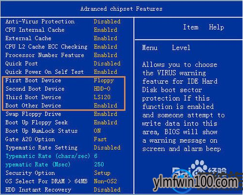 WIN10 64位系统怎么设置光驱启动的方法 WIN10 64位系统怎么设置光驱启动的方法