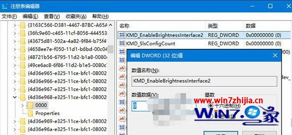 WIN10系统无法调节亮度怎么解决的方法 WIN10系统无法调节亮度怎么解决的方法