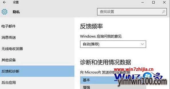 Win10系统锁屏界面显示“某些设置由你的组织来管理”怎么办? Win10系统锁屏界面显示“某些设置由你的组织来管理”怎么办?
