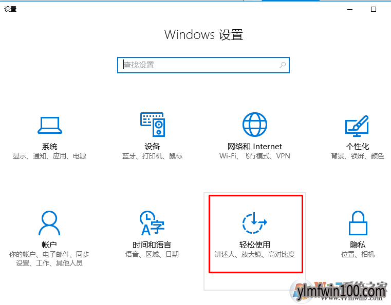 WIN10系统桌面壁纸不显示怎么解决的方法 WIN10系统桌面壁纸不显示怎么解决的方法
