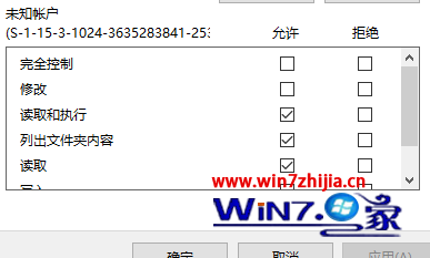Win10系统文件夹拒绝访问无法打开如何解决的方法 Win10系统文件夹拒绝访问无法打开如何解决的方法