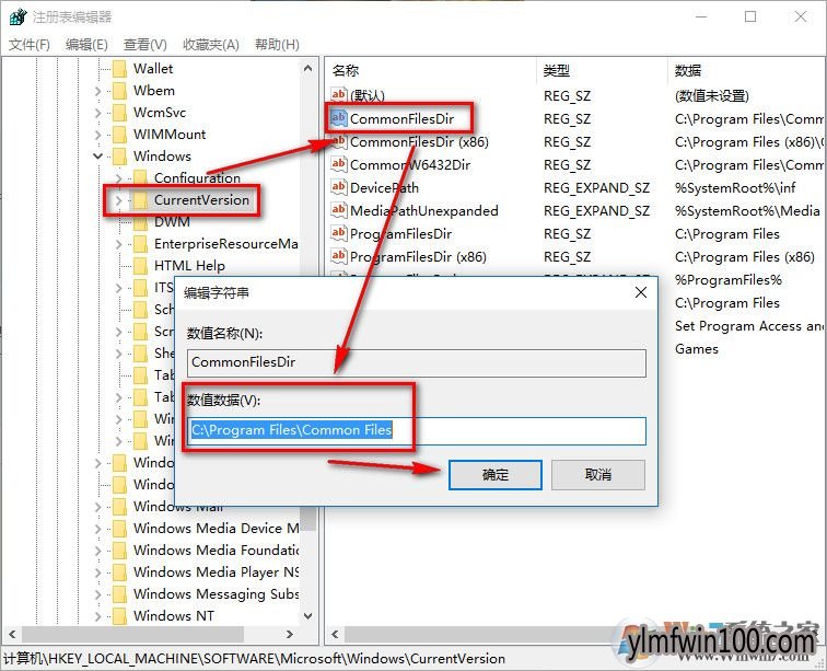 win10系统怎么设置应用程序默认安装位置为d盘的方法 win10系统怎么设置应用程序默认安装位置为d盘的方法