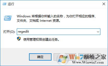 win10系统怎么设置应用程序默认安装位置为d盘的方法 win10系统怎么设置应用程序默认安装位置为d盘的方法