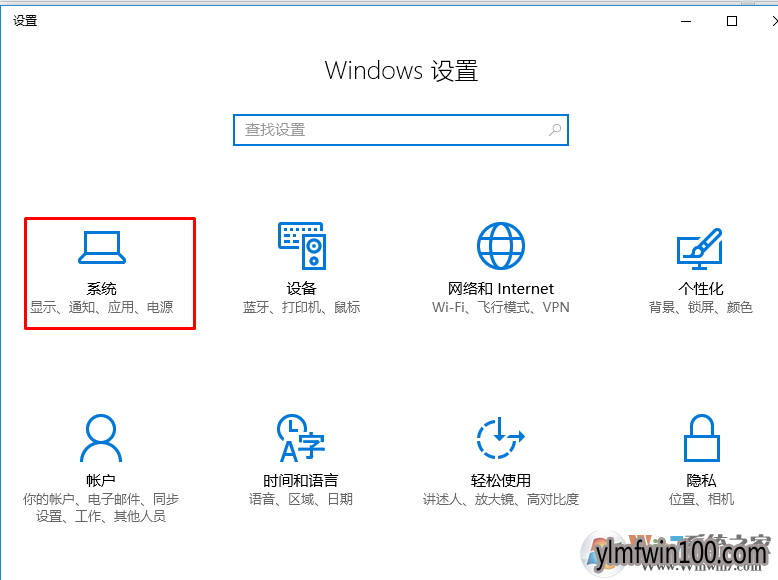 win10系统怎么设置应用程序默认安装位置为d盘的方法 win10系统怎么设置应用程序默认安装位置为d盘的方法