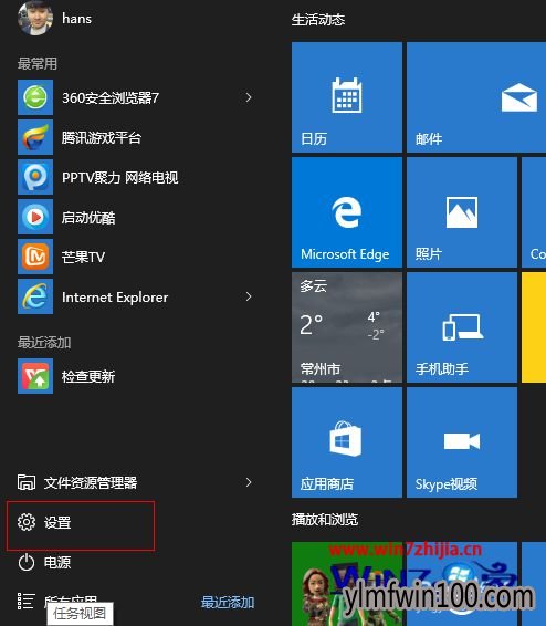 WIN10运行LOL提示网络异常或闪退怎么解决的方法 WIN10运行LOL提示网络异常或闪退怎么解决的方法