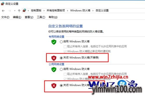WIN10运行LOL提示网络异常或闪退怎么解决的方法 WIN10运行LOL提示网络异常或闪退怎么解决的方法