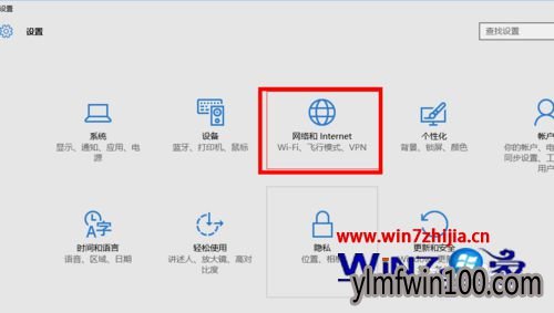 WIN10运行LOL提示网络异常或闪退怎么解决的方法 WIN10运行LOL提示网络异常或闪退怎么解决的方法