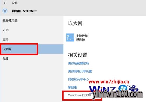 WIN10运行LOL提示网络异常或闪退怎么解决的方法 WIN10运行LOL提示网络异常或闪退怎么解决的方法