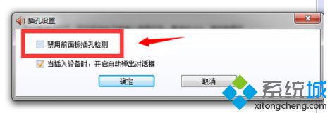 WIN8ϵͳ����û����������ʾ�������ƺ�û�в��ϡ���ô�����