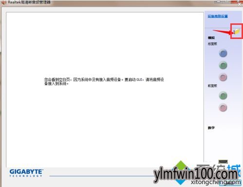 WIN8ϵͳ����û����������ʾ�������ƺ�û�в��ϡ���ô�����