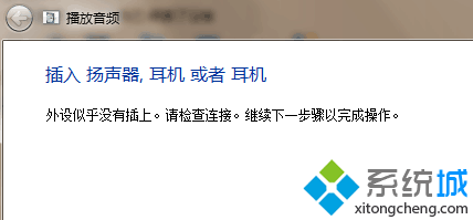 WIN8ϵͳ����û����������ʾ�������ƺ�û�в��ϡ���ô�����