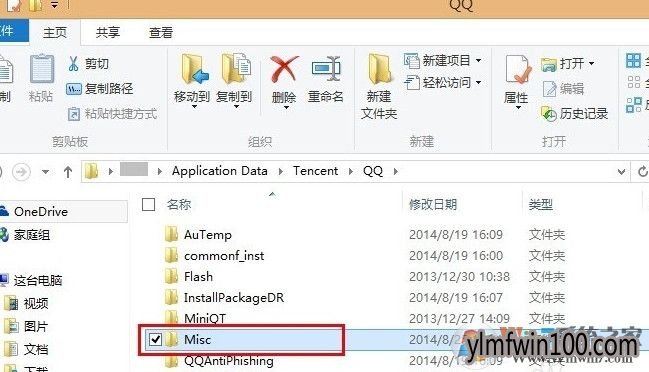 WIN10系统QQ聊天窗口经常有广告怎么解决? WIN10系统QQ聊天窗口经常有广告怎么解决?
