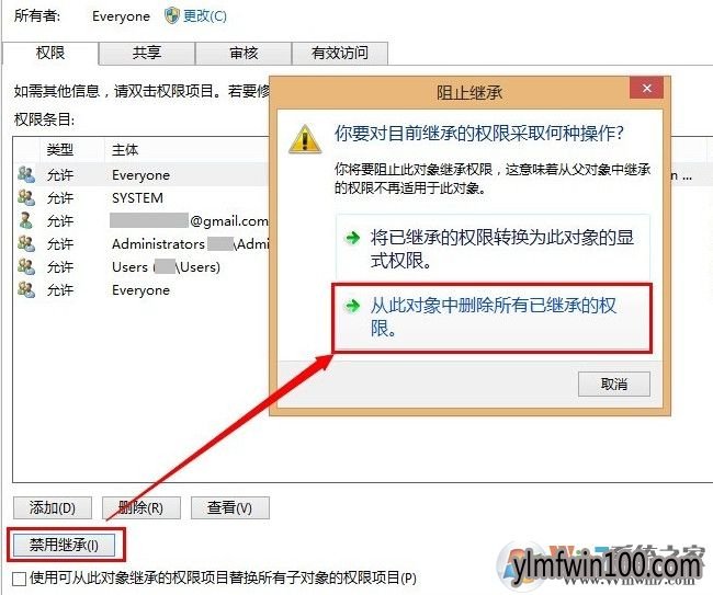 WIN10系统QQ聊天窗口经常有广告怎么解决? WIN10系统QQ聊天窗口经常有广告怎么解决?