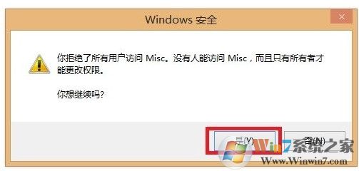 WIN10系统QQ聊天窗口经常有广告怎么解决? WIN10系统QQ聊天窗口经常有广告怎么解决?