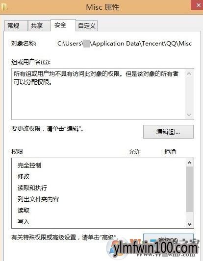 WIN10系统QQ聊天窗口经常有广告怎么解决? WIN10系统QQ聊天窗口经常有广告怎么解决?