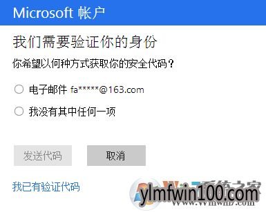 WIN10系统电脑忘记开机密码怎么解决的教程 WIN10系统电脑忘记开机密码怎么解决的教程