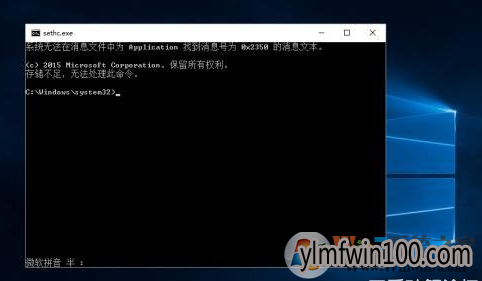 WIN10系统电脑忘记开机密码怎么解决的教程 WIN10系统电脑忘记开机密码怎么解决的教程